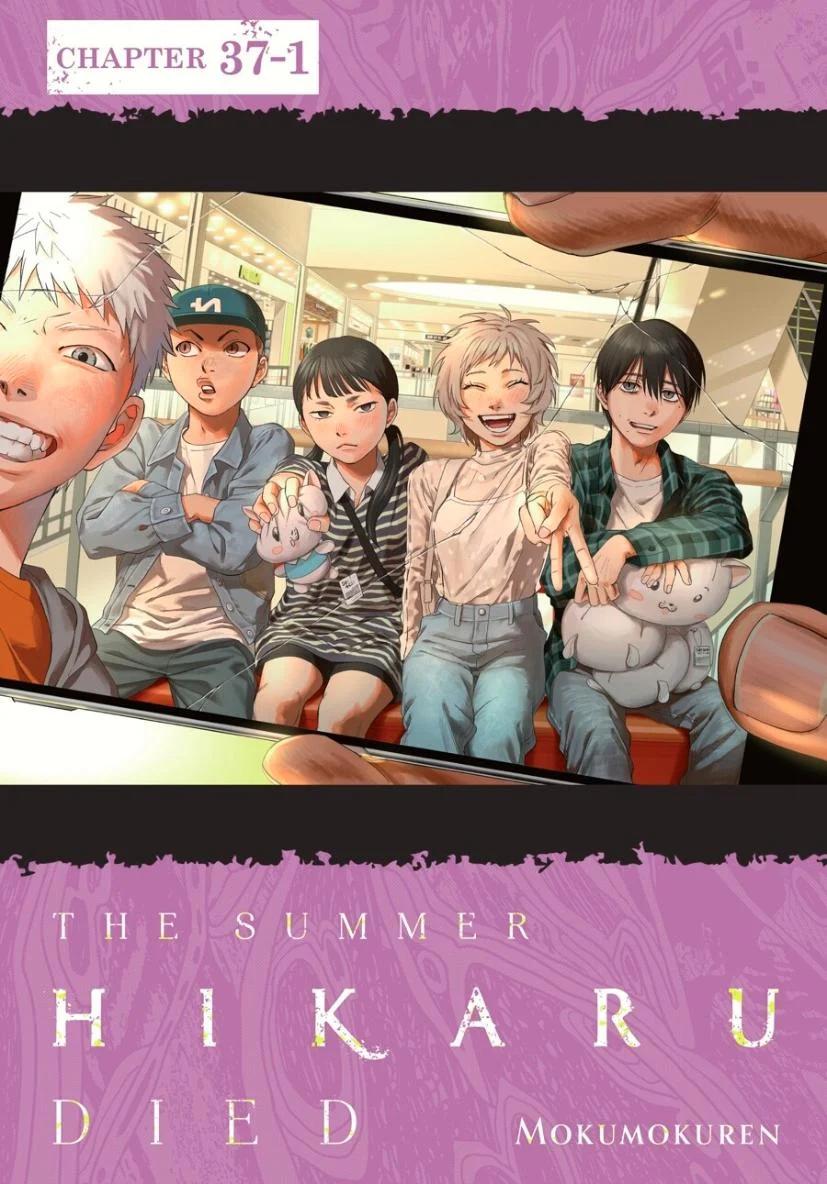 Read The Summer Hikaru Died (en) Manga Online