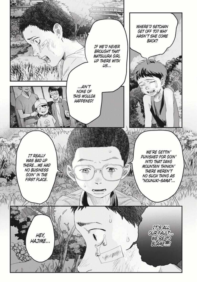 Read The Summer Hikaru Died (en) Manga Online