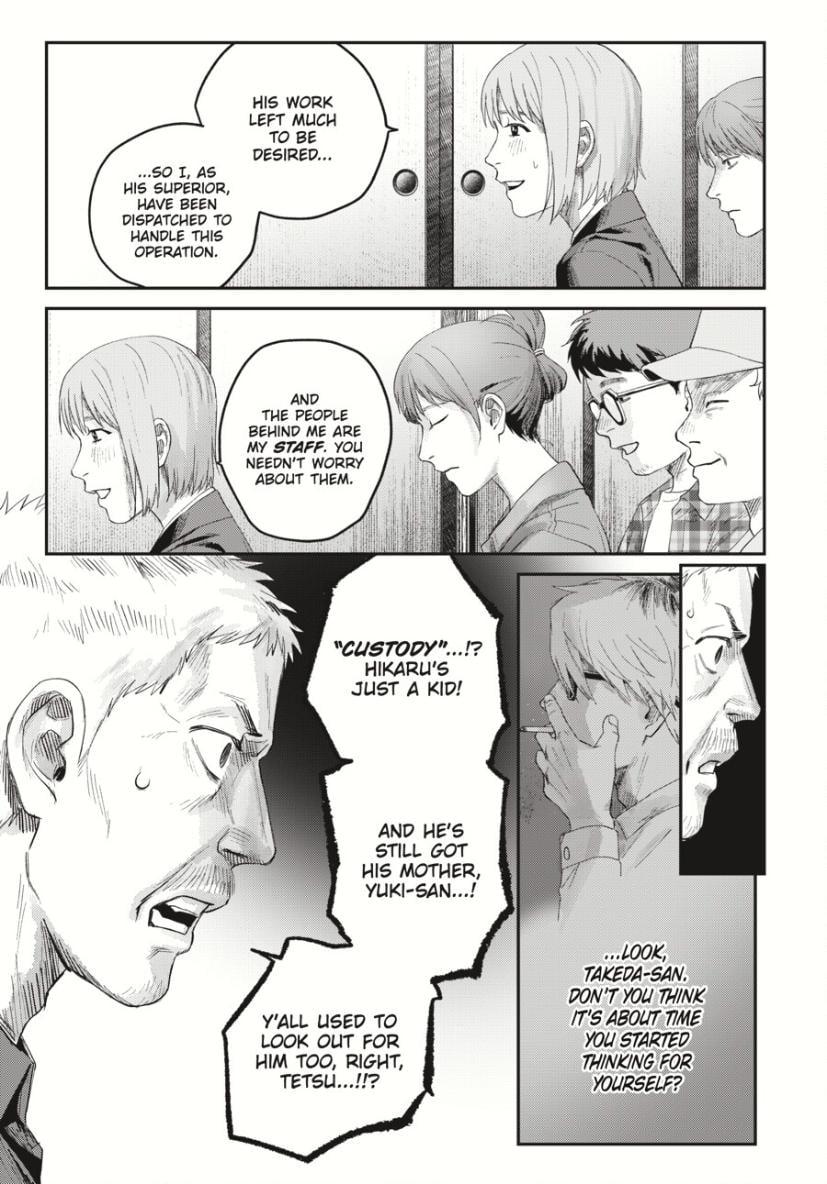 Read The Summer Hikaru Died (en) Manga Online