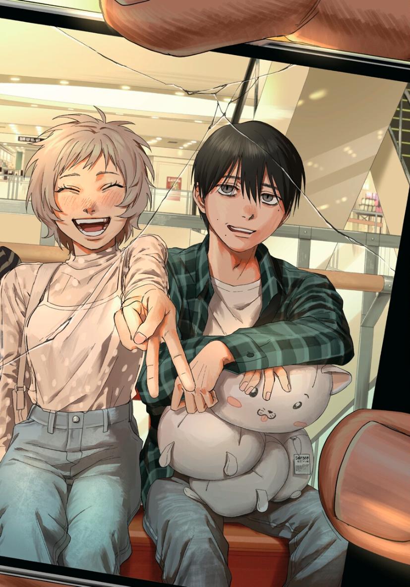 Read The Summer Hikaru Died (en) Manga Online