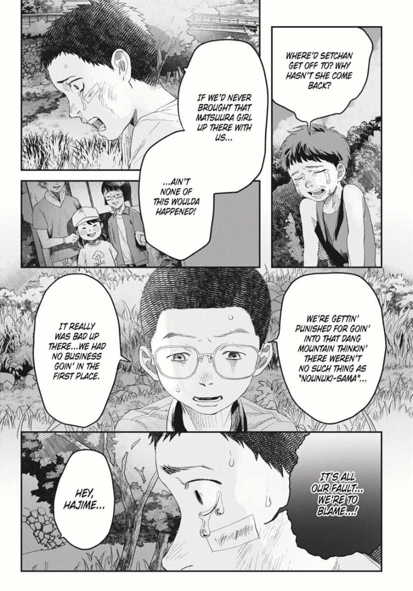 Read The Summer Hikaru Died (en) Manga Online