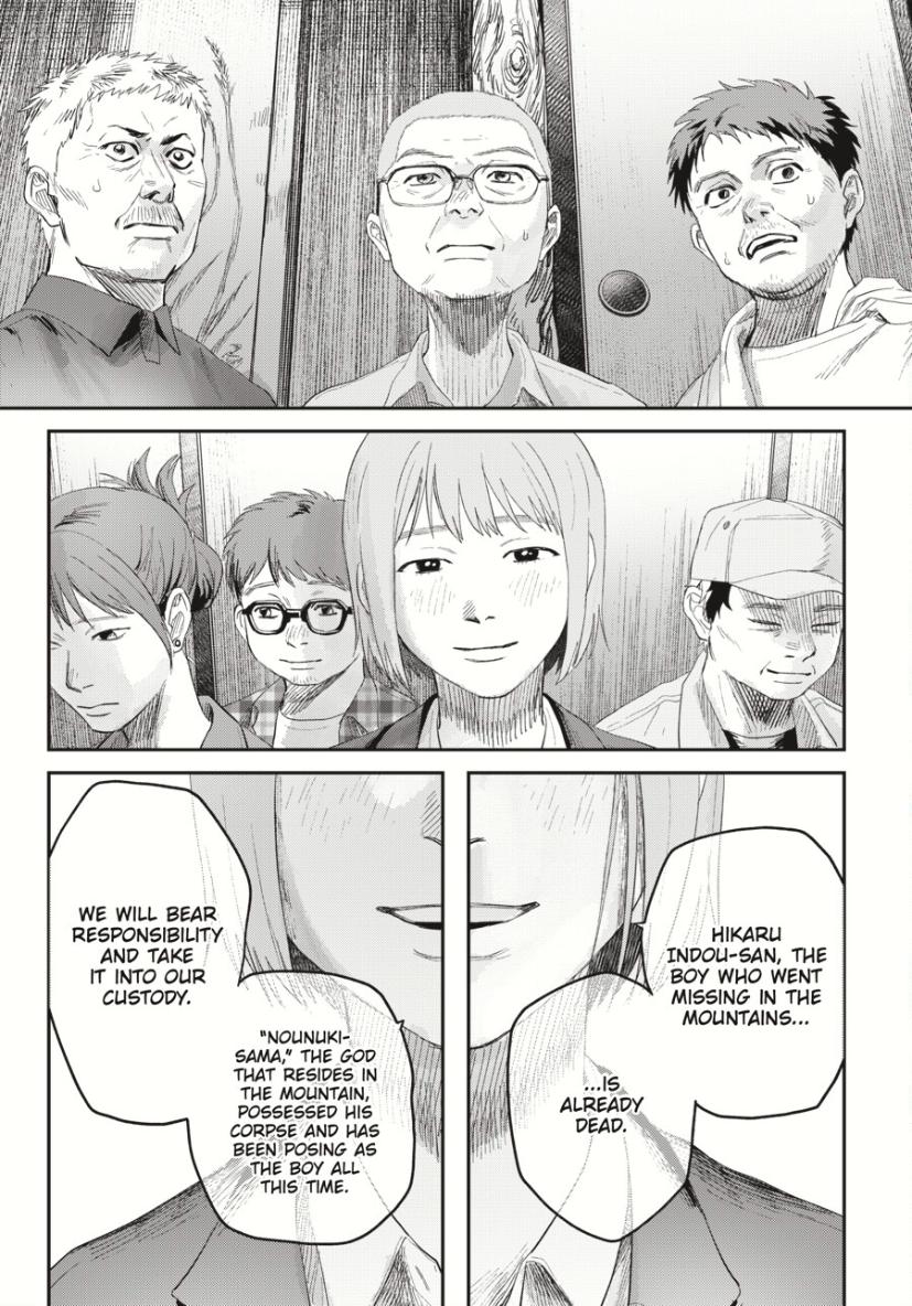Read The Summer Hikaru Died (en) Manga Online