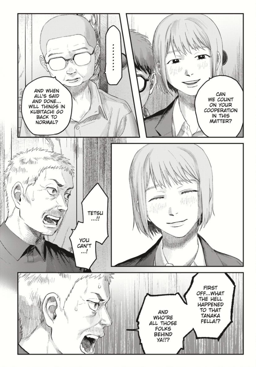 Read The Summer Hikaru Died (en) Manga Online