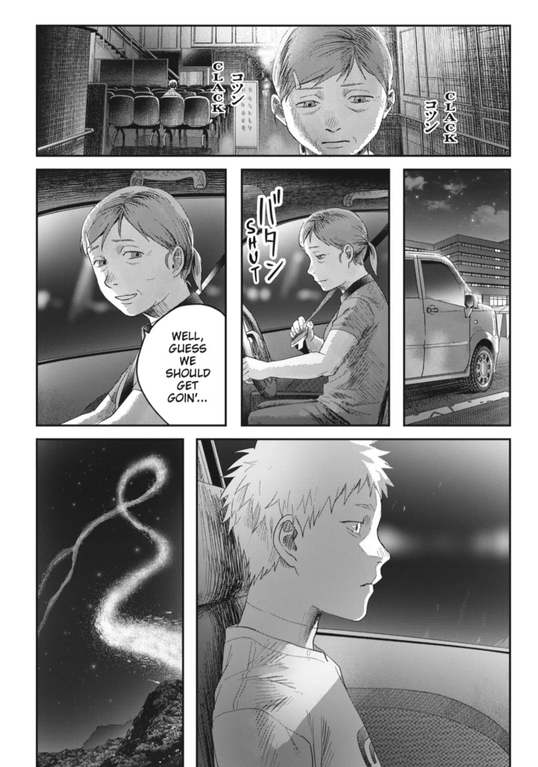 Read The Summer Hikaru Died (en) Manga Online