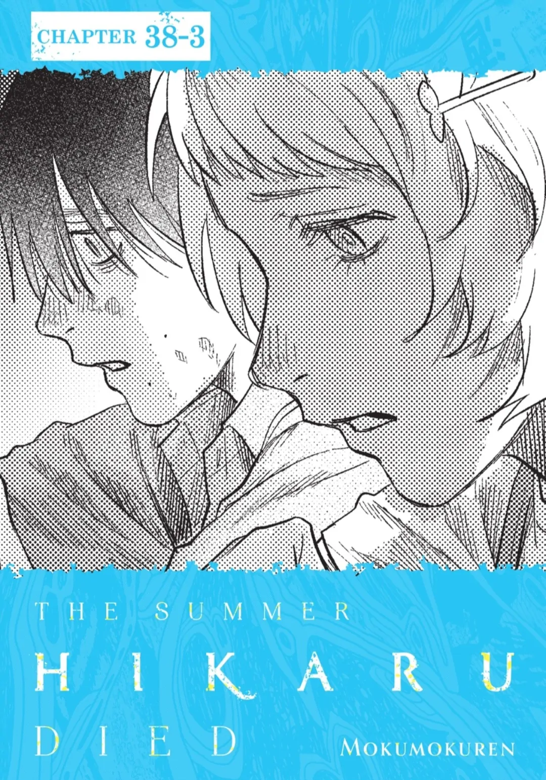 Read The Summer Hikaru Died (en) Manga Online