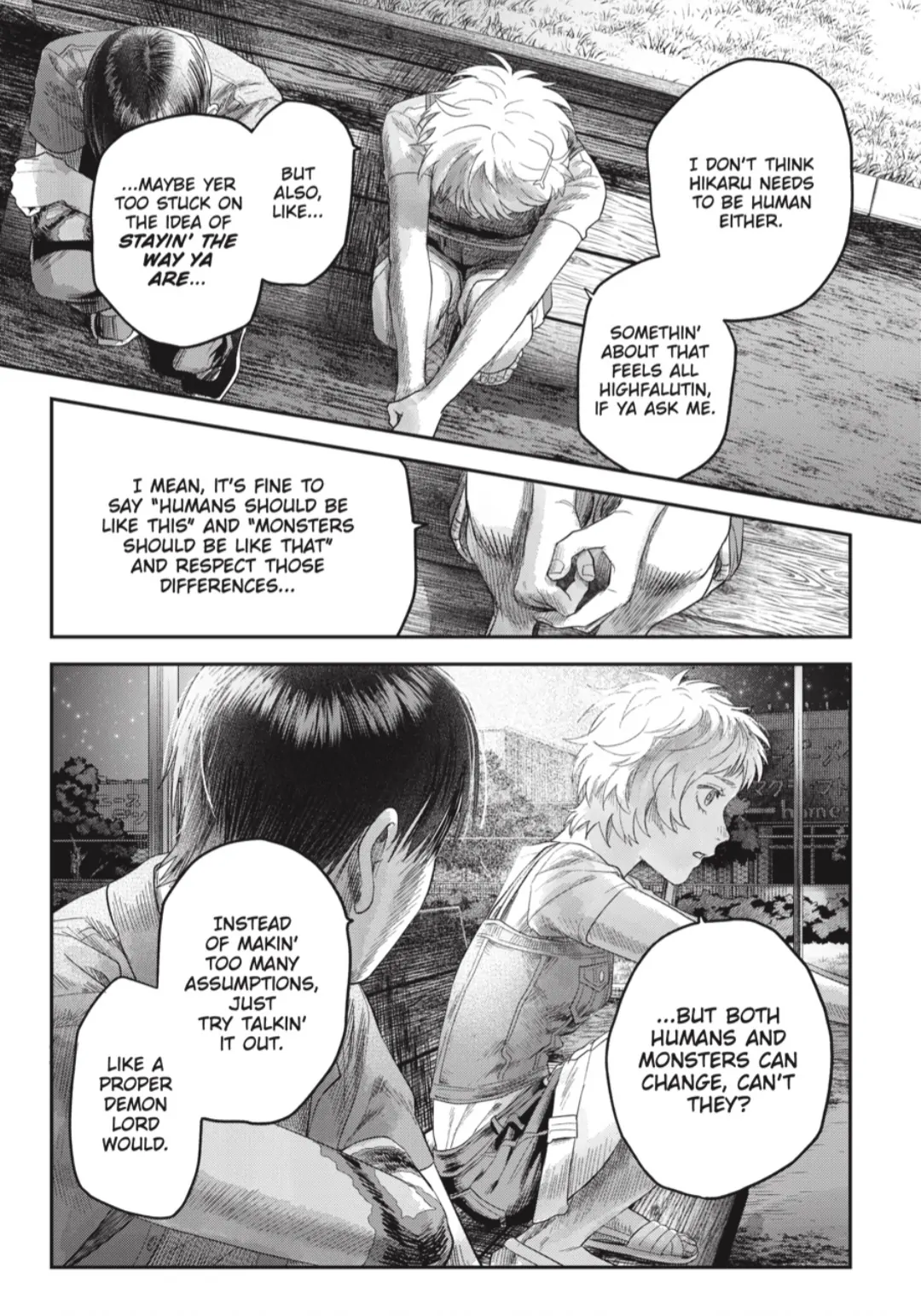 Read The Summer Hikaru Died (en) Manga Online