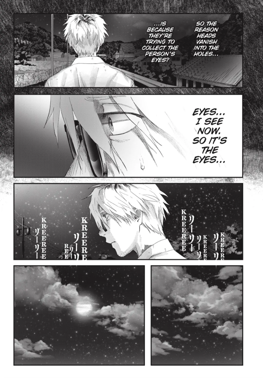 Read The Summer Hikaru Died (en) Manga Online