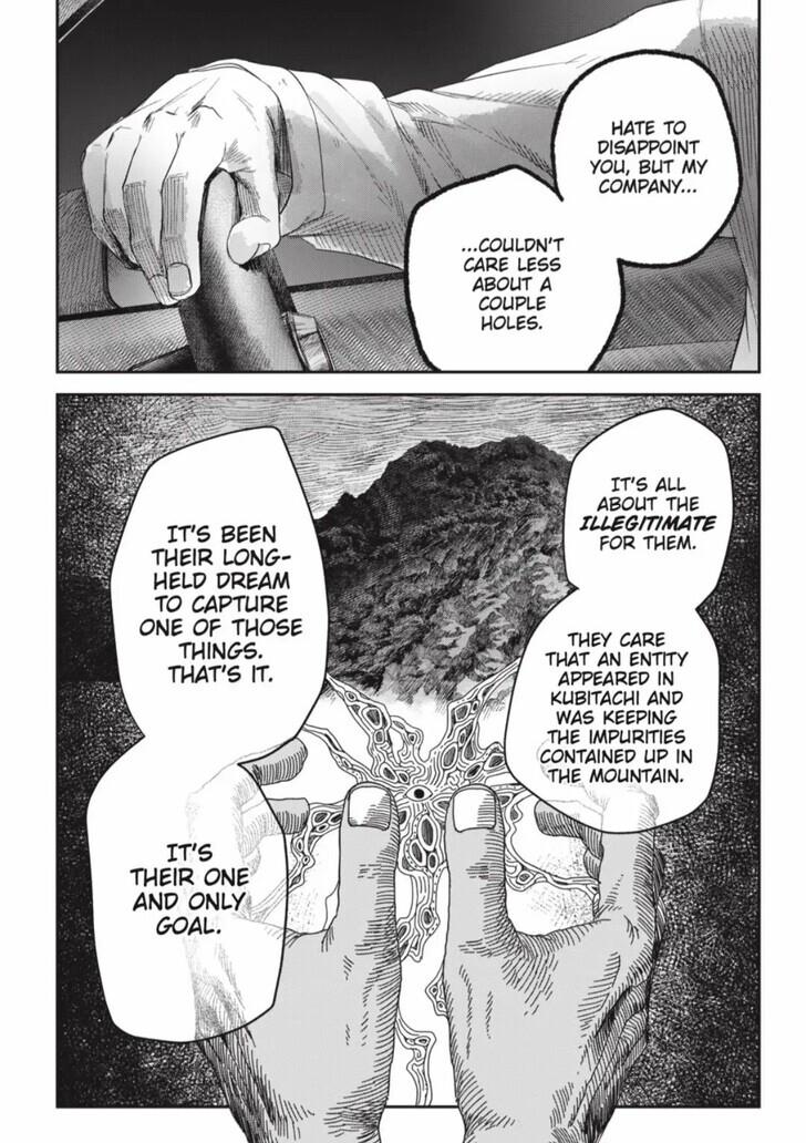 Read The Summer Hikaru Died (en) Manga Online