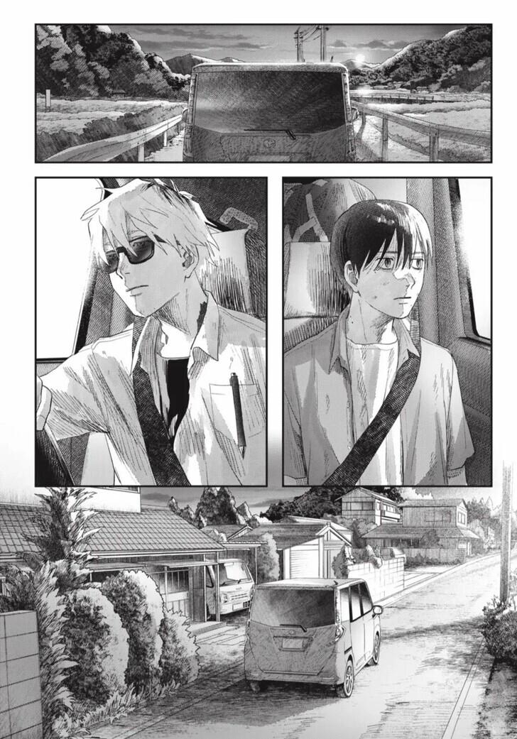 Read The Summer Hikaru Died (en) Manga Online