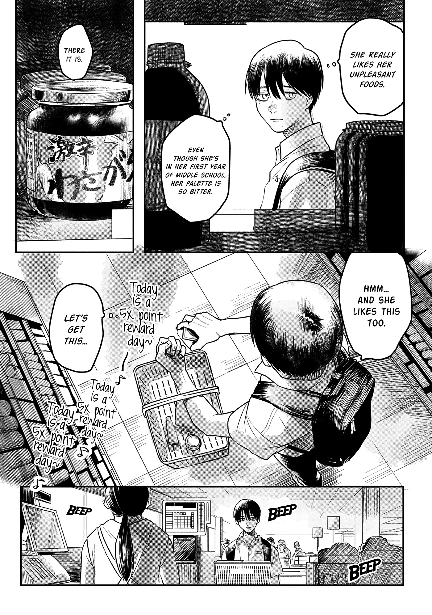 Read The Summer Hikaru Died (en) Manga Online
