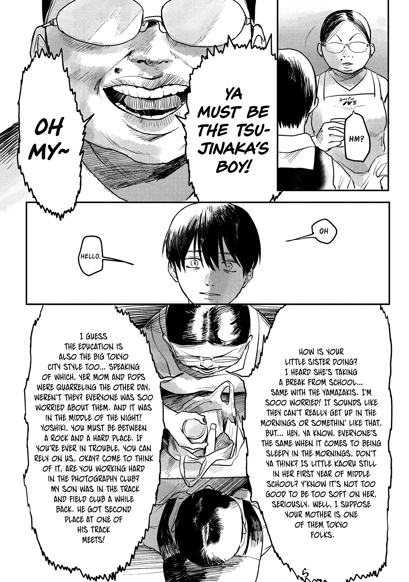 Read The Summer Hikaru Died (en) Manga Online