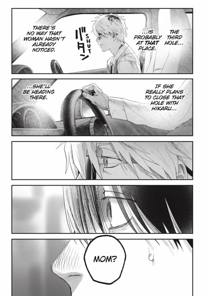 Read The Summer Hikaru Died (en) Manga Online