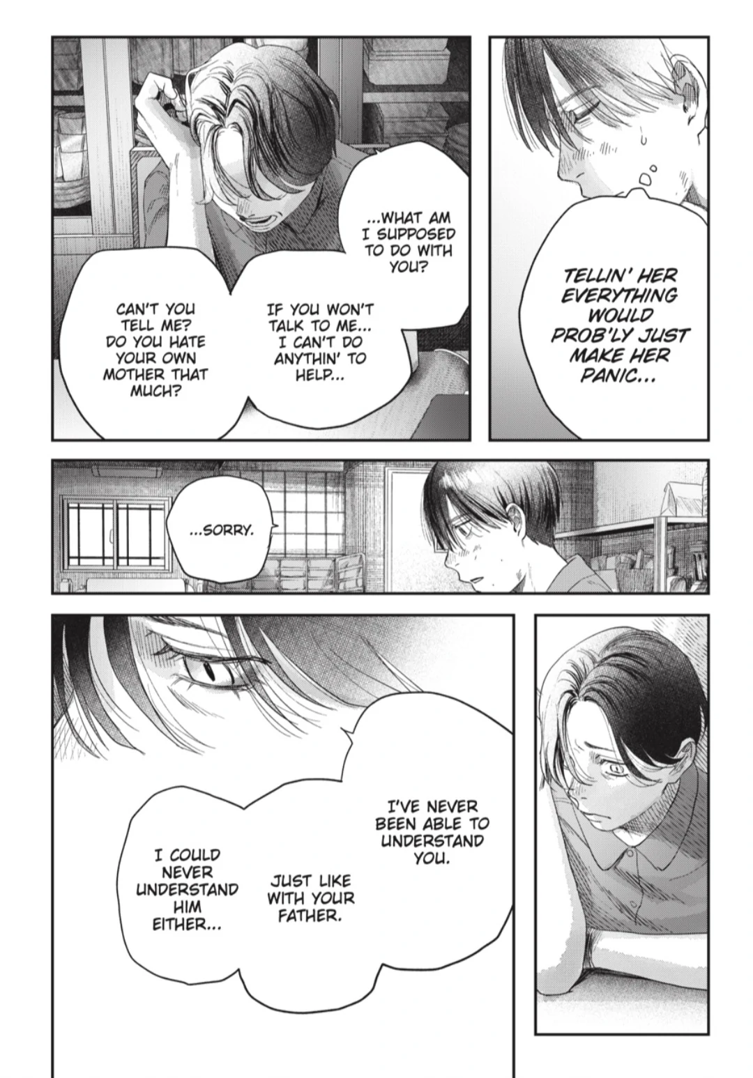 Read The Summer Hikaru Died (en) Manga Online