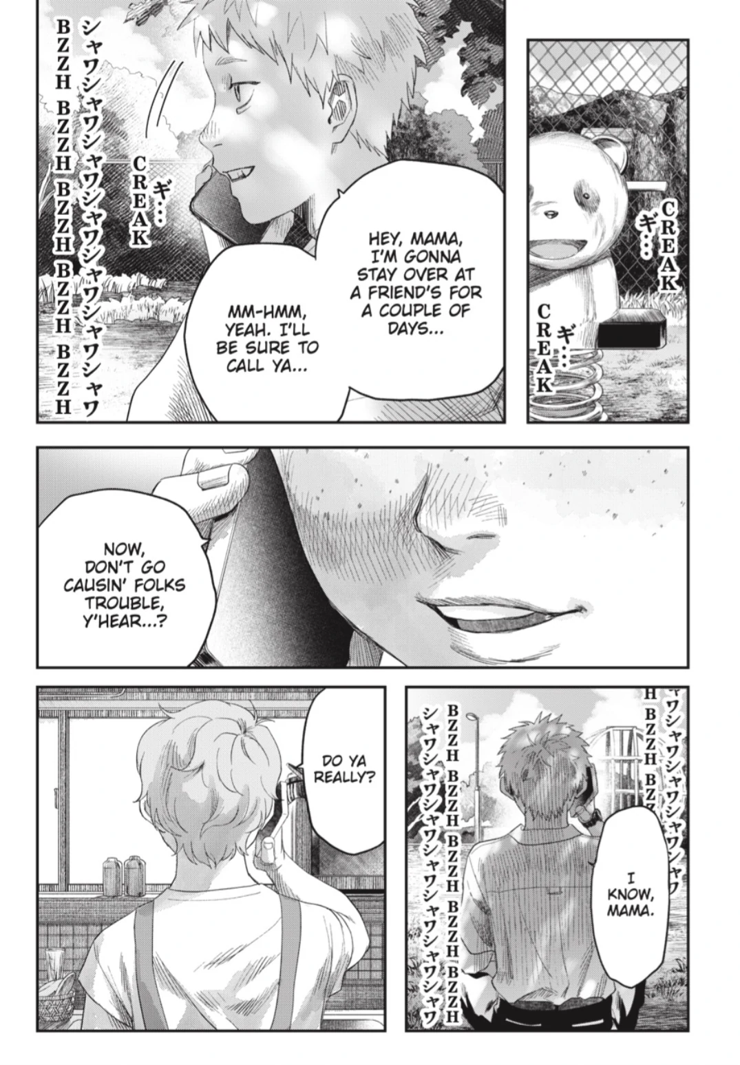 Read The Summer Hikaru Died (en) Manga Online