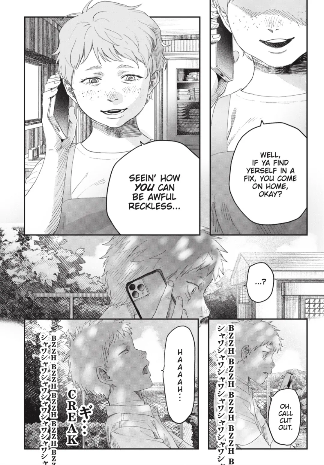 Read The Summer Hikaru Died (en) Manga Online