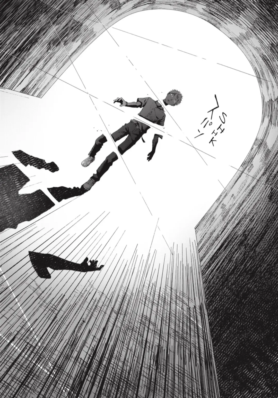 Read The Summer Hikaru Died (en) Manga Online