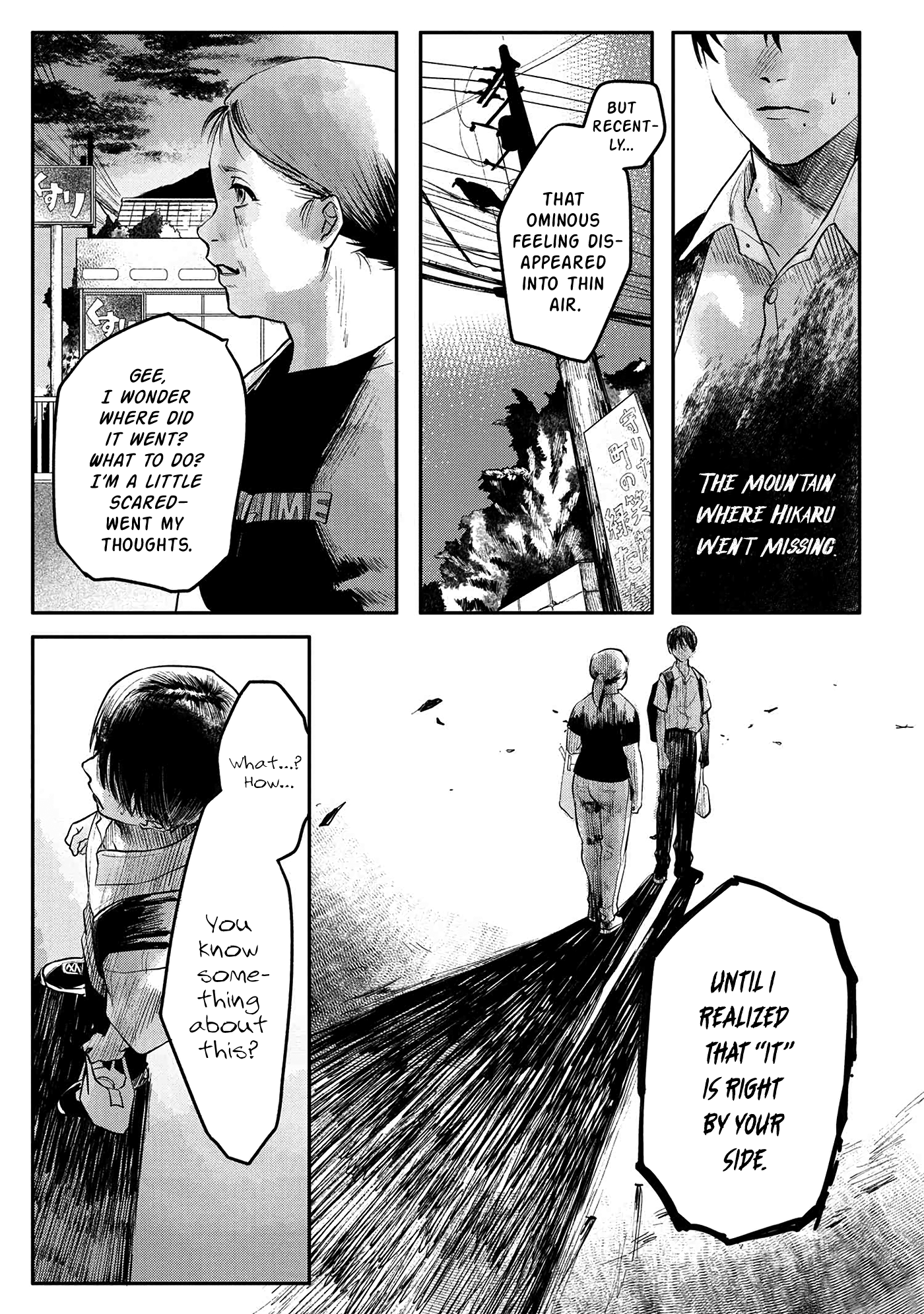 Read The Summer Hikaru Died (en) Manga Online