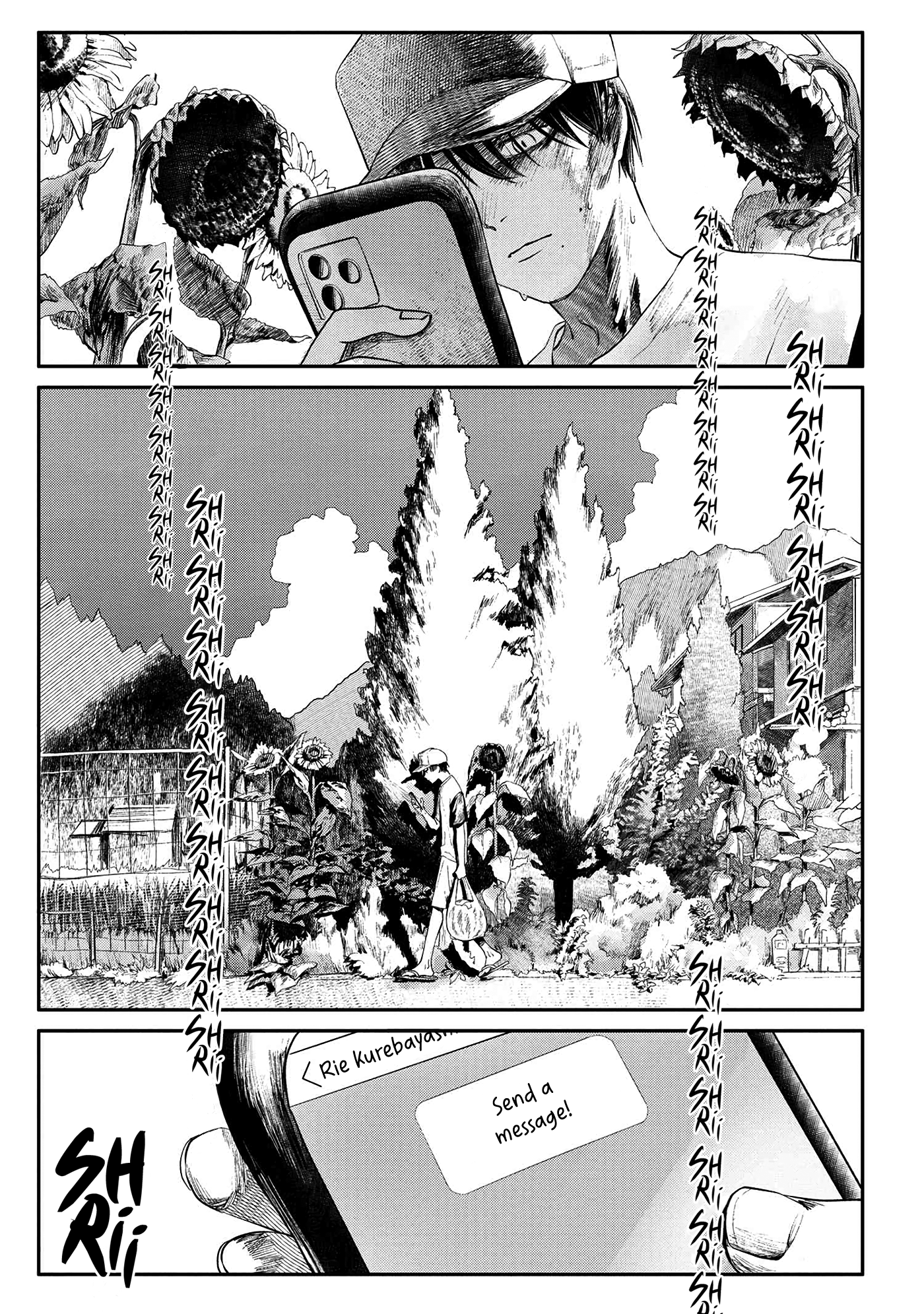 Read The Summer Hikaru Died (en) Manga Online