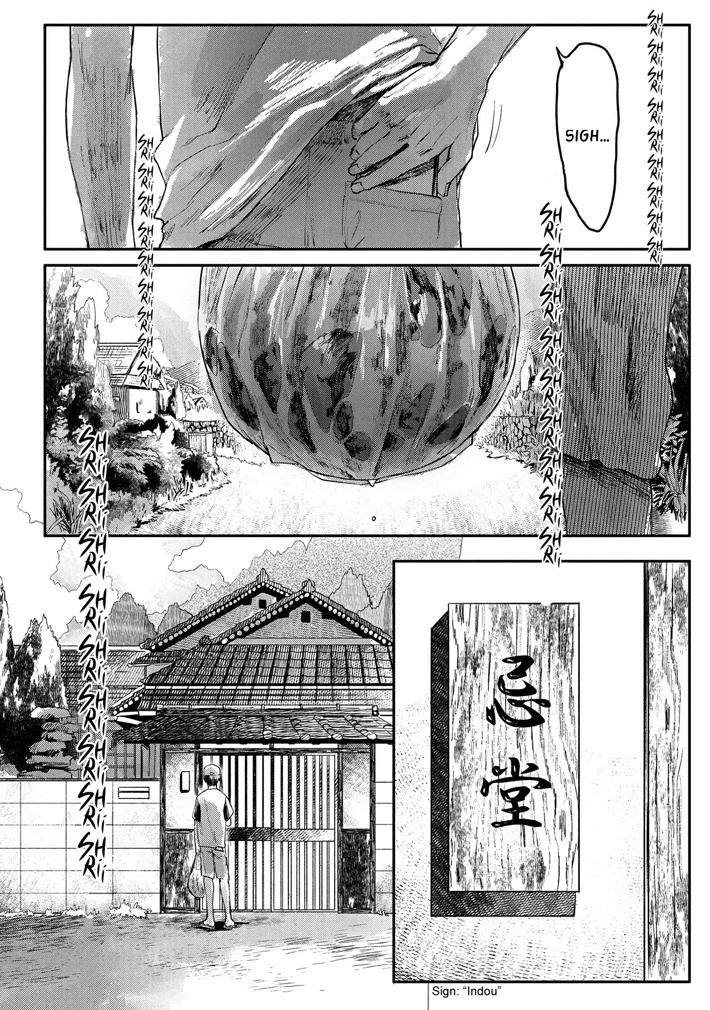 Read The Summer Hikaru Died (en) Manga Online