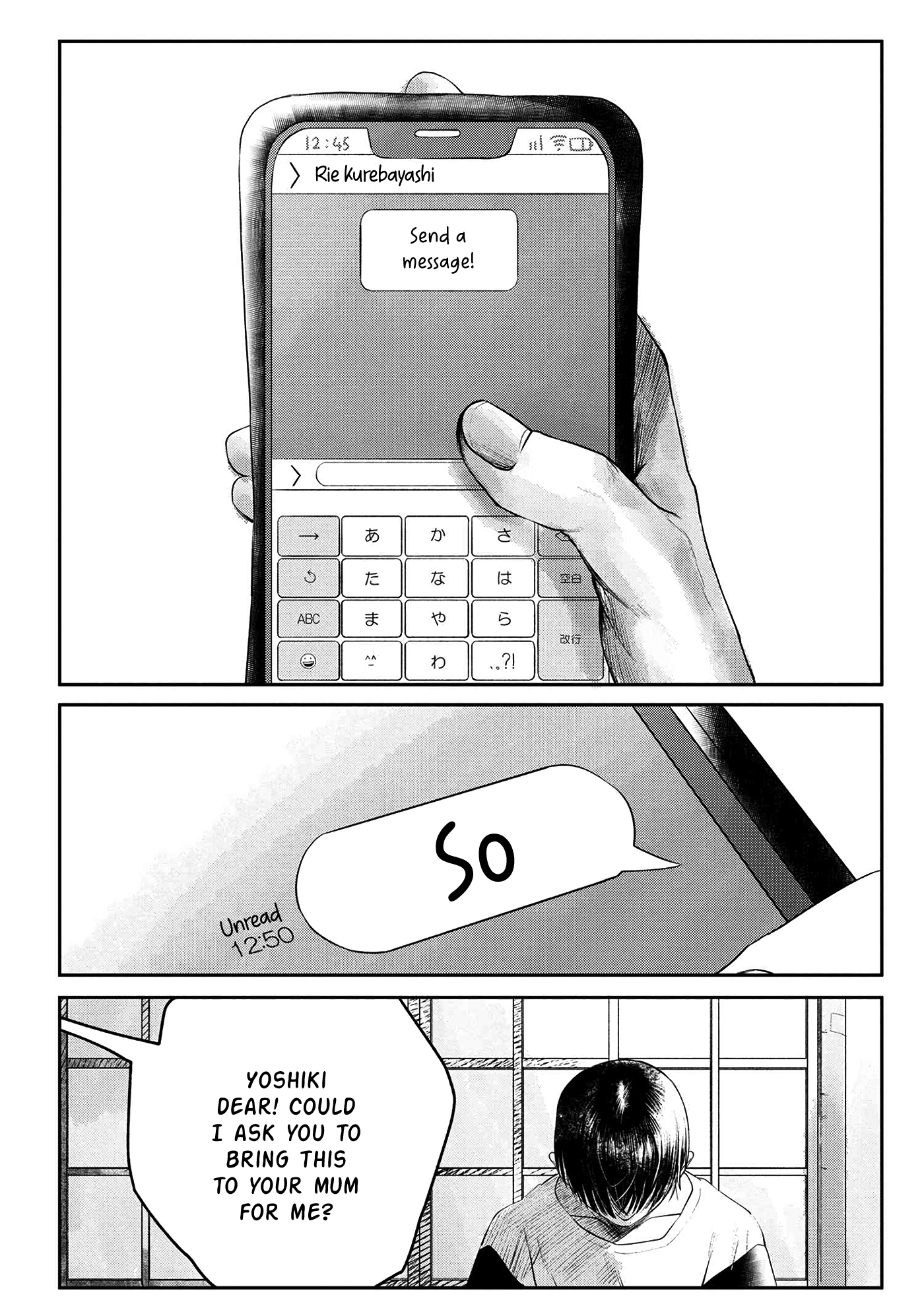 Read The Summer Hikaru Died (en) Manga Online