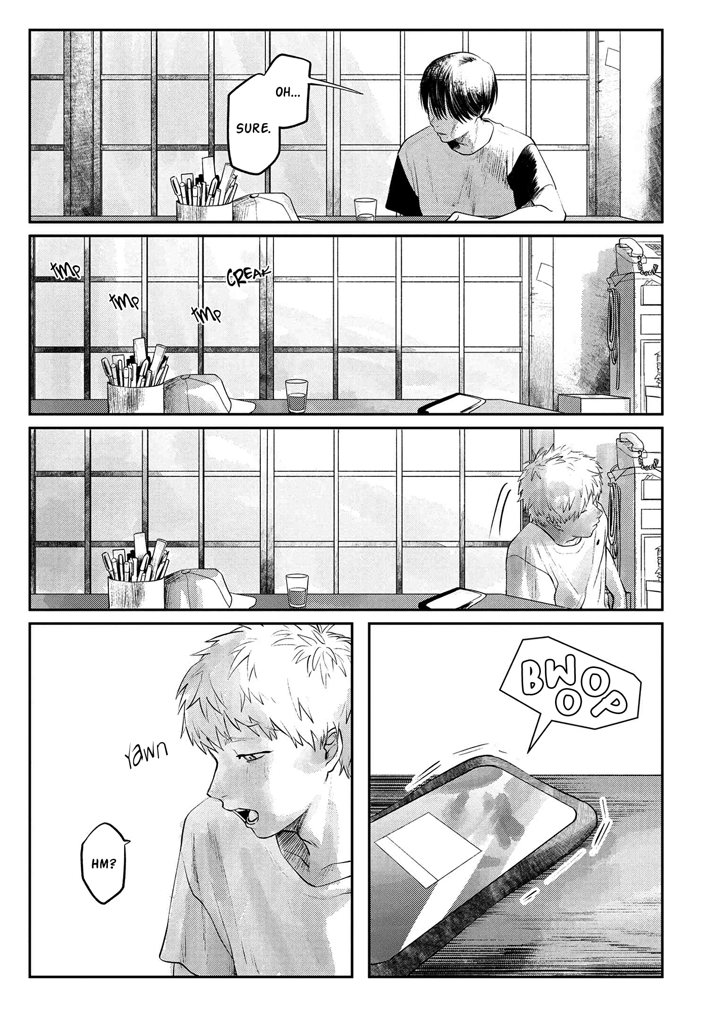 Read The Summer Hikaru Died (en) Manga Online