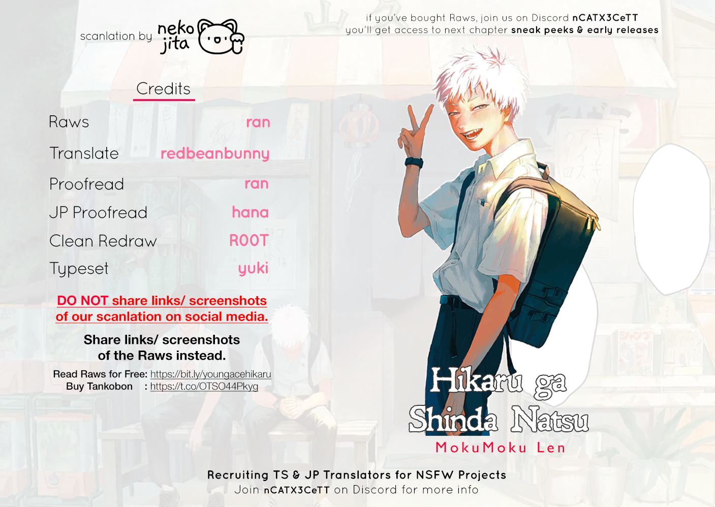 Read The Summer Hikaru Died (en) Manga Online