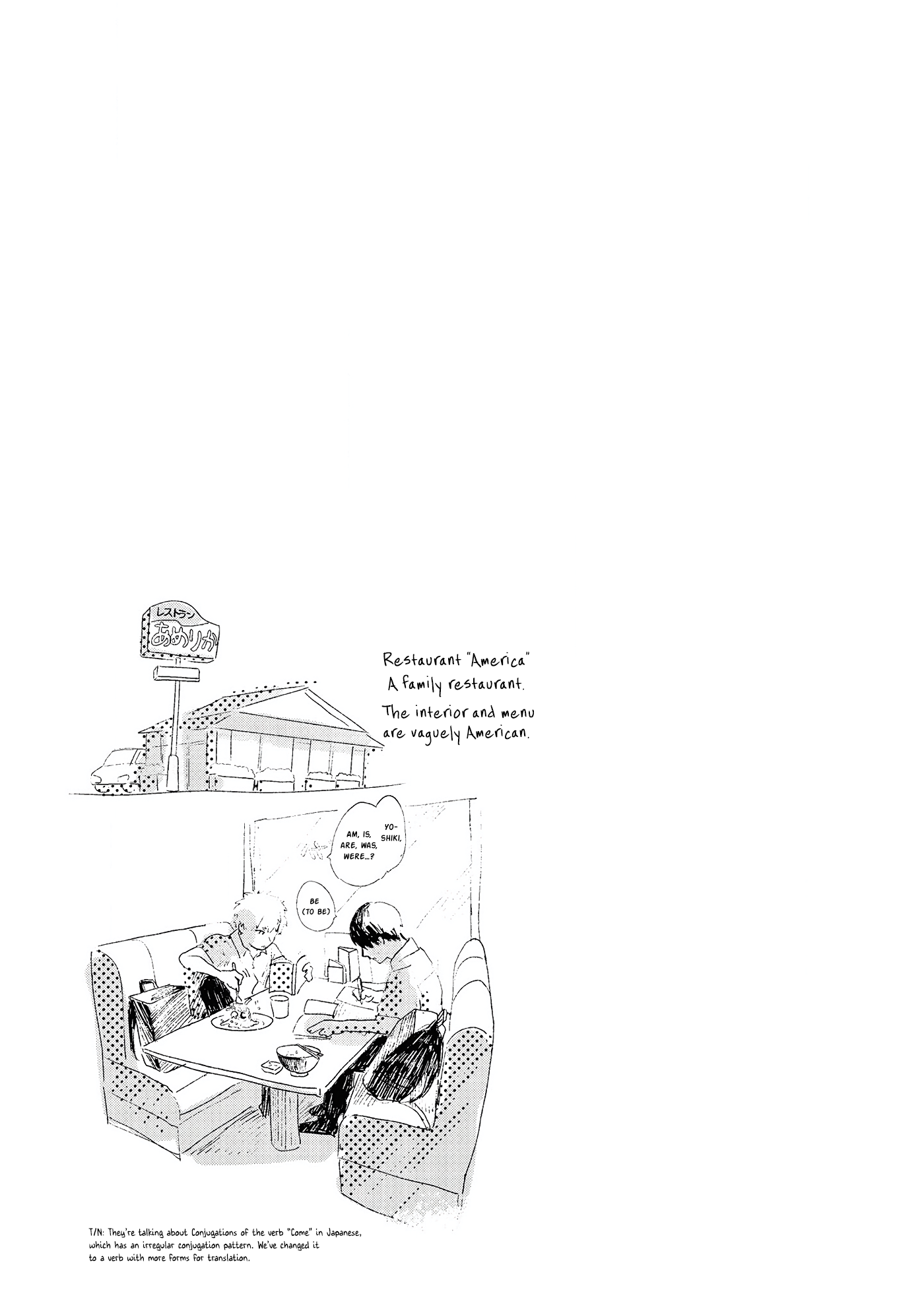 Read The Summer Hikaru Died (en) Manga Online