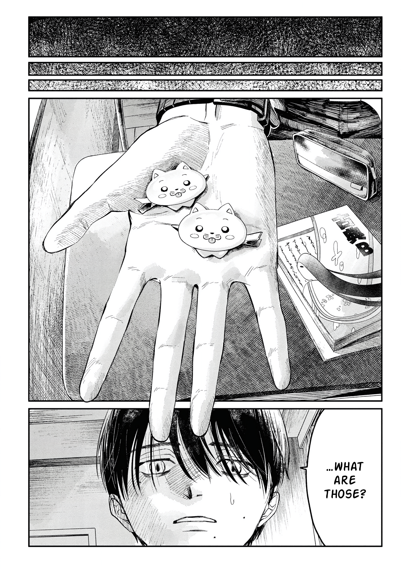 Read The Summer Hikaru Died (en) Manga Online