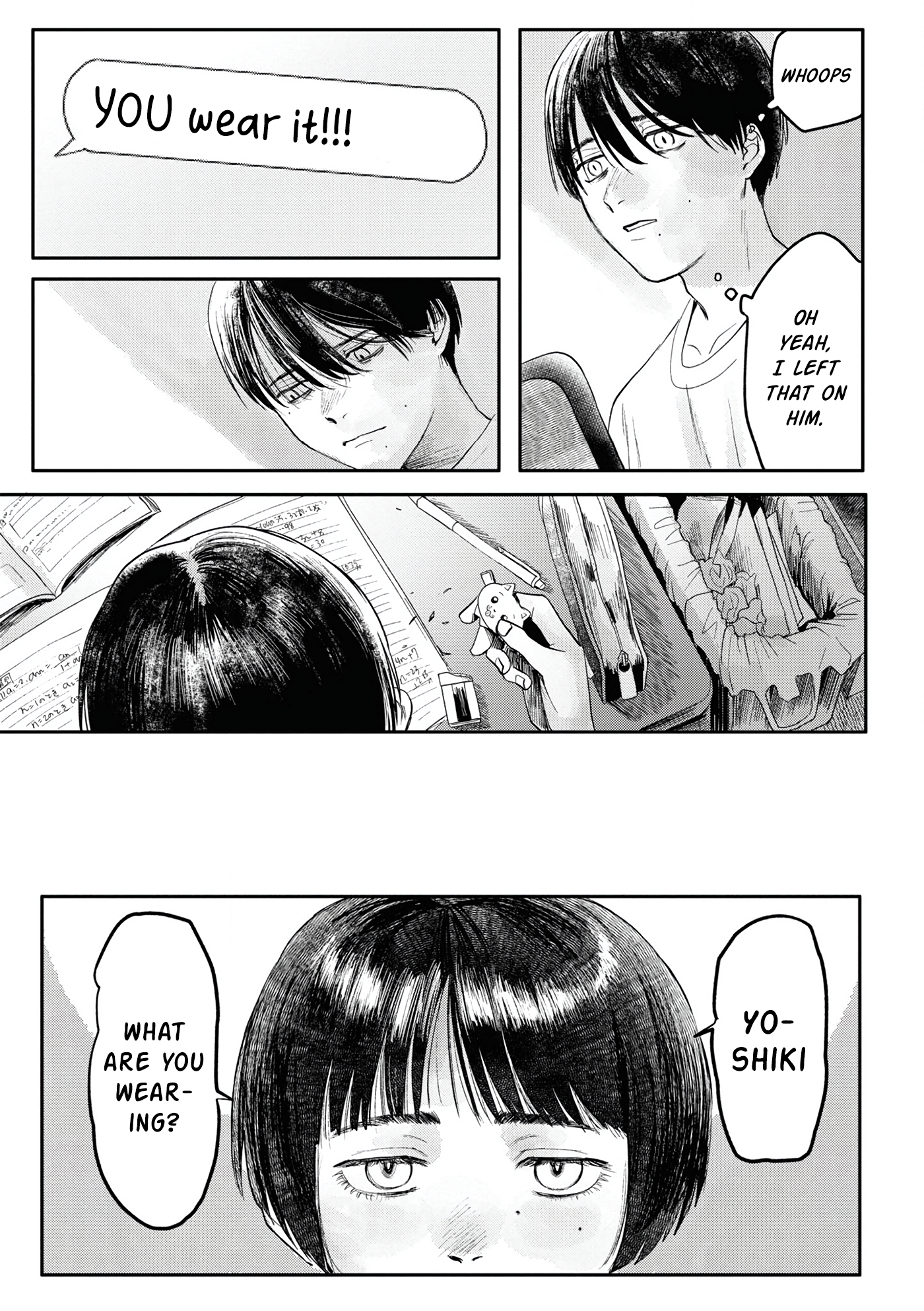 Read The Summer Hikaru Died (en) Manga Online