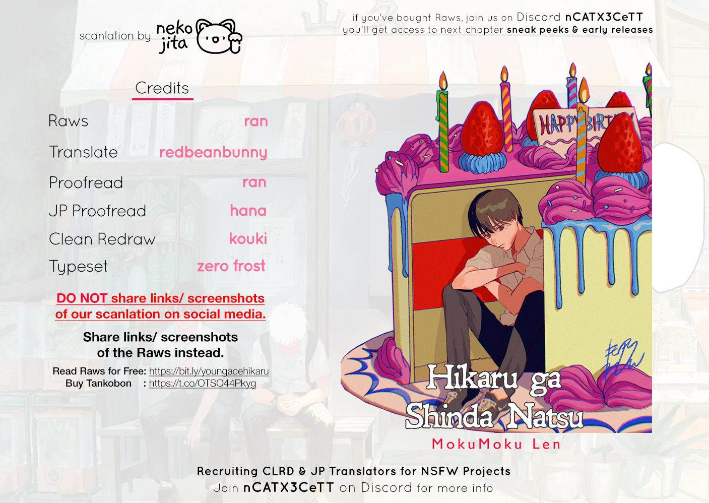 Read The Summer Hikaru Died (en) Manga Online