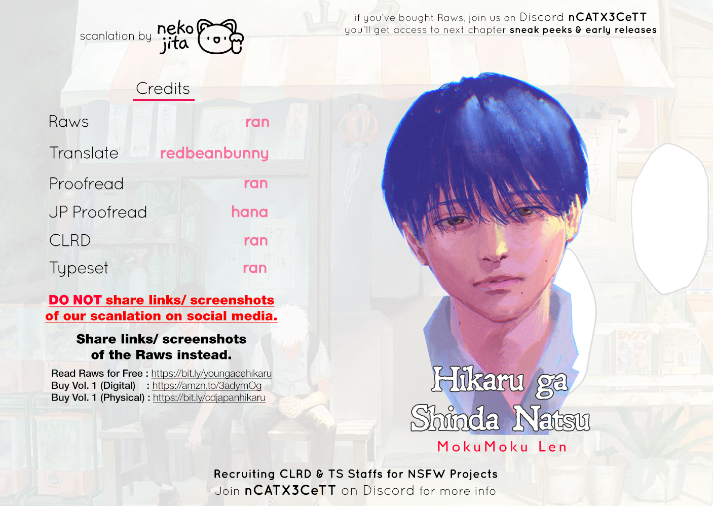 Read The Summer Hikaru Died (en) Manga Online