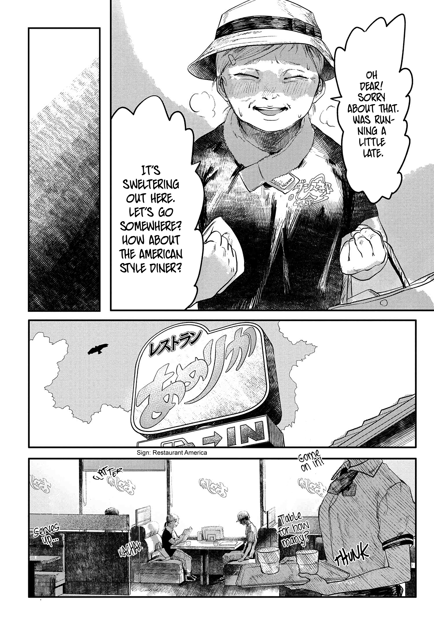 Read The Summer Hikaru Died (en) Manga Online