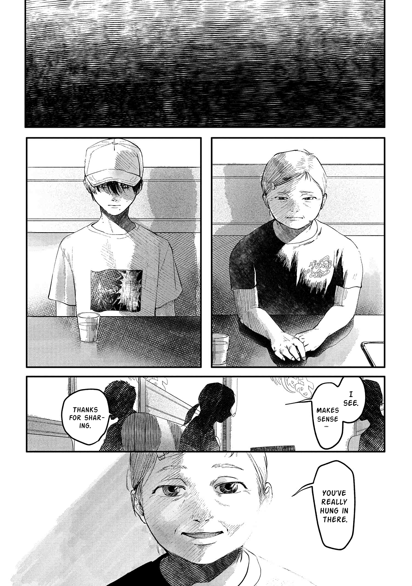 Read The Summer Hikaru Died (en) Manga Online