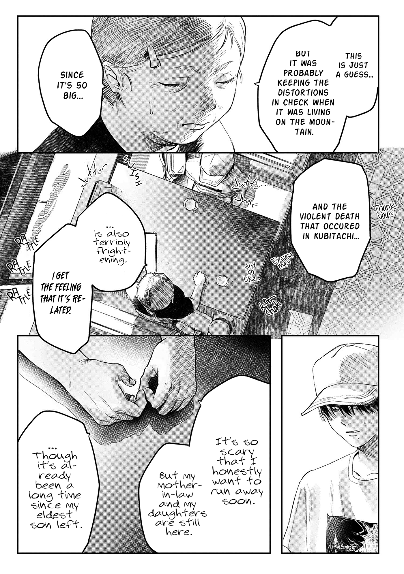 Read The Summer Hikaru Died (en) Manga Online