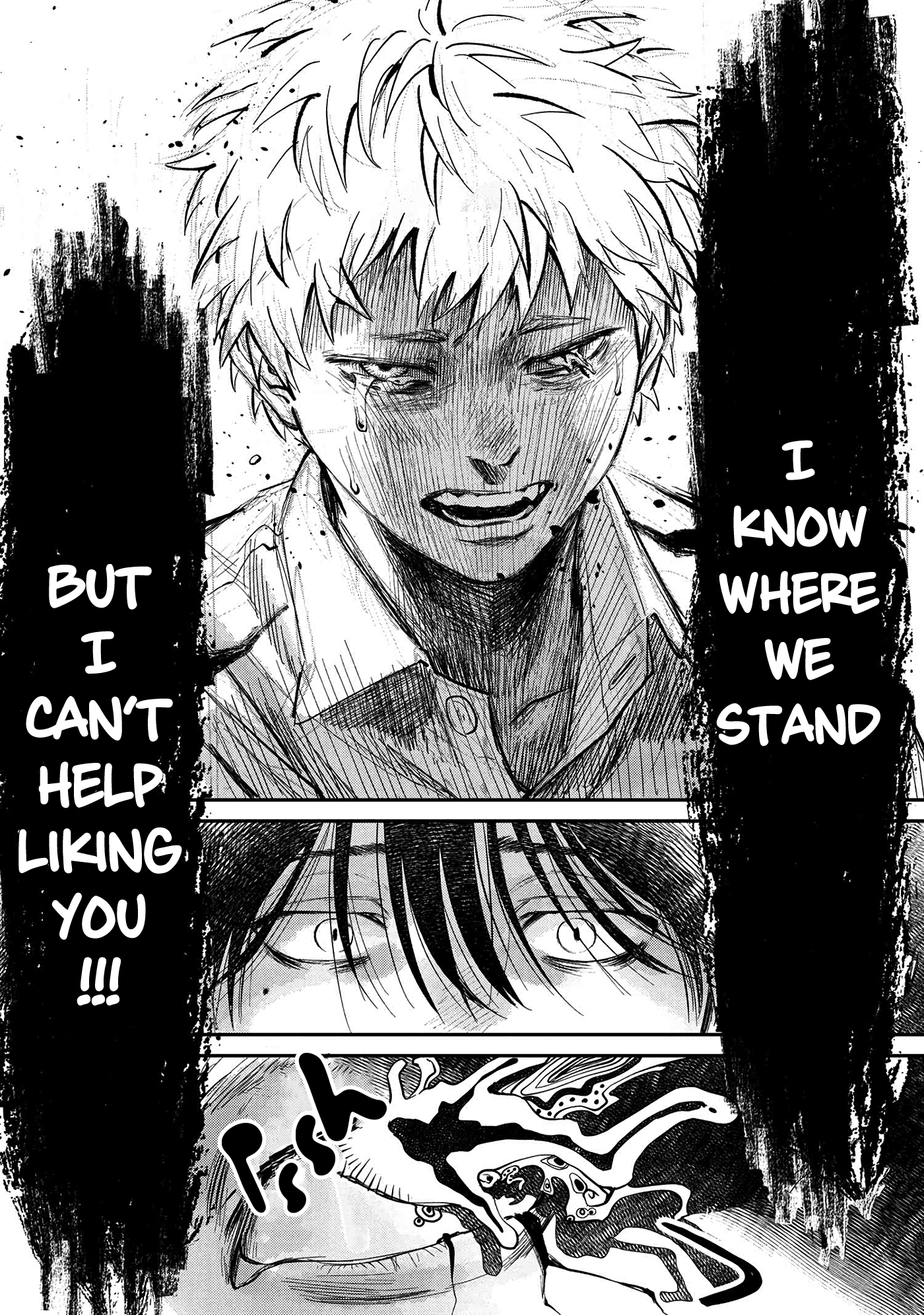 Read The Summer Hikaru Died (en) Manga Online