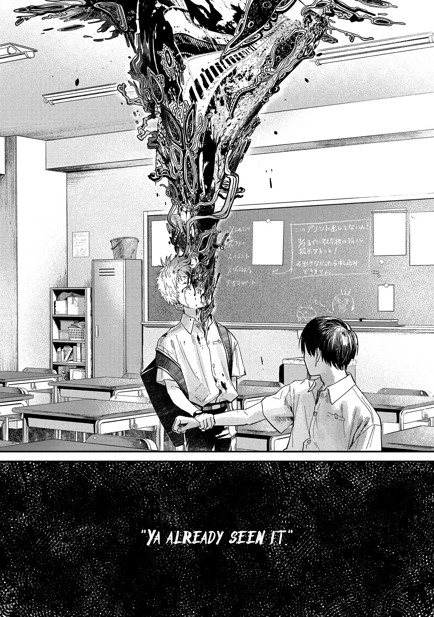 Read The Summer Hikaru Died (en) Manga Online