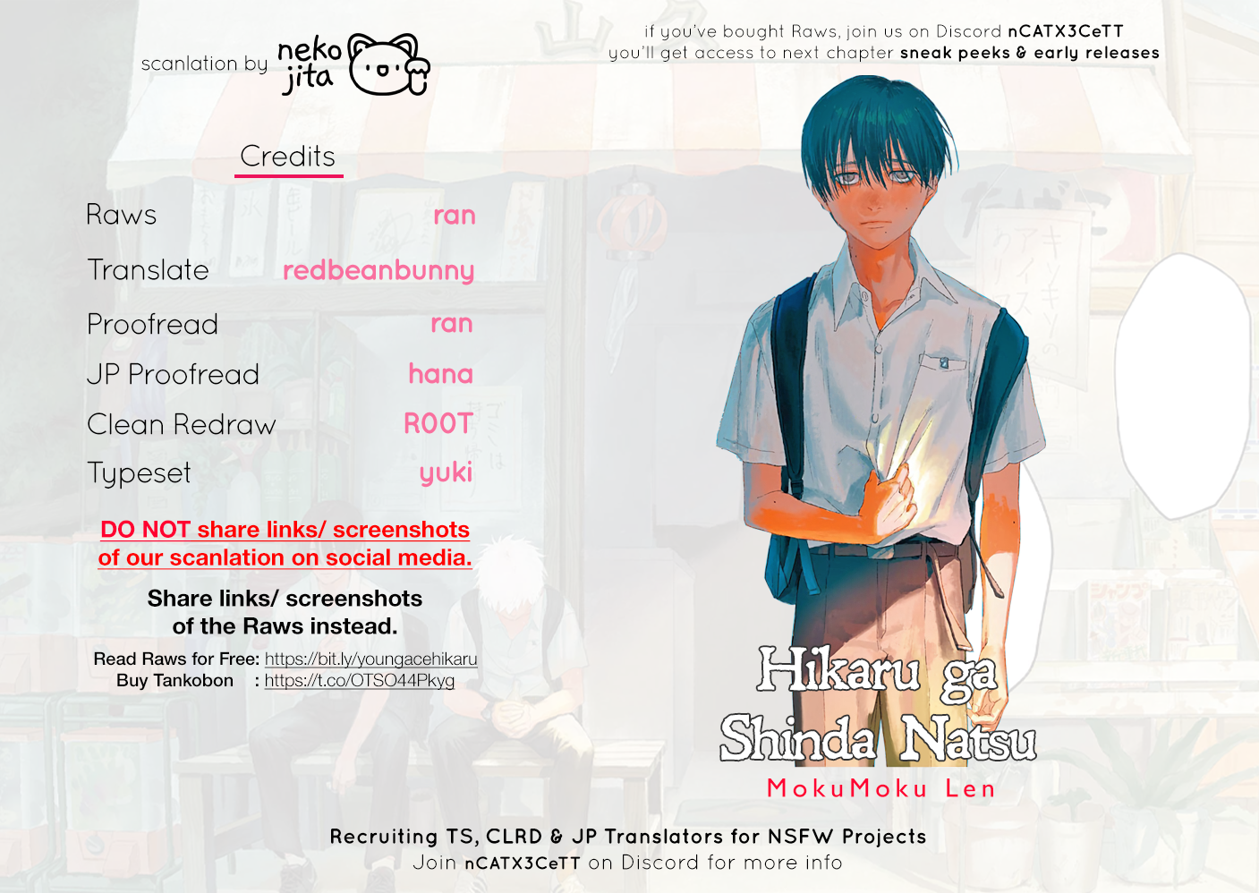 Read The Summer Hikaru Died (en) Manga Online