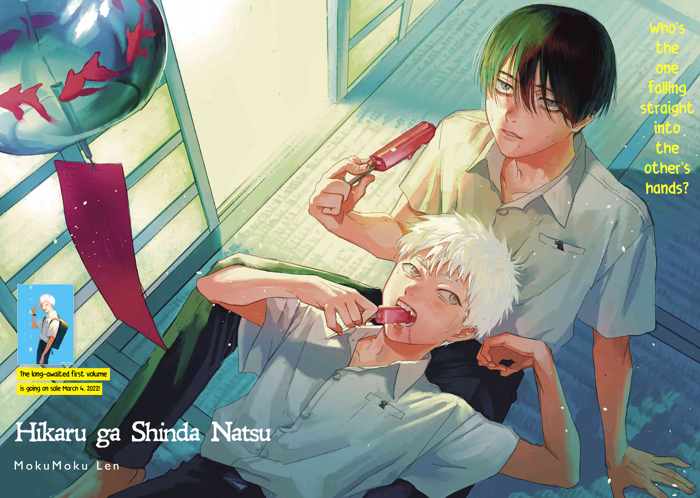 Read The Summer Hikaru Died (en) Manga Online