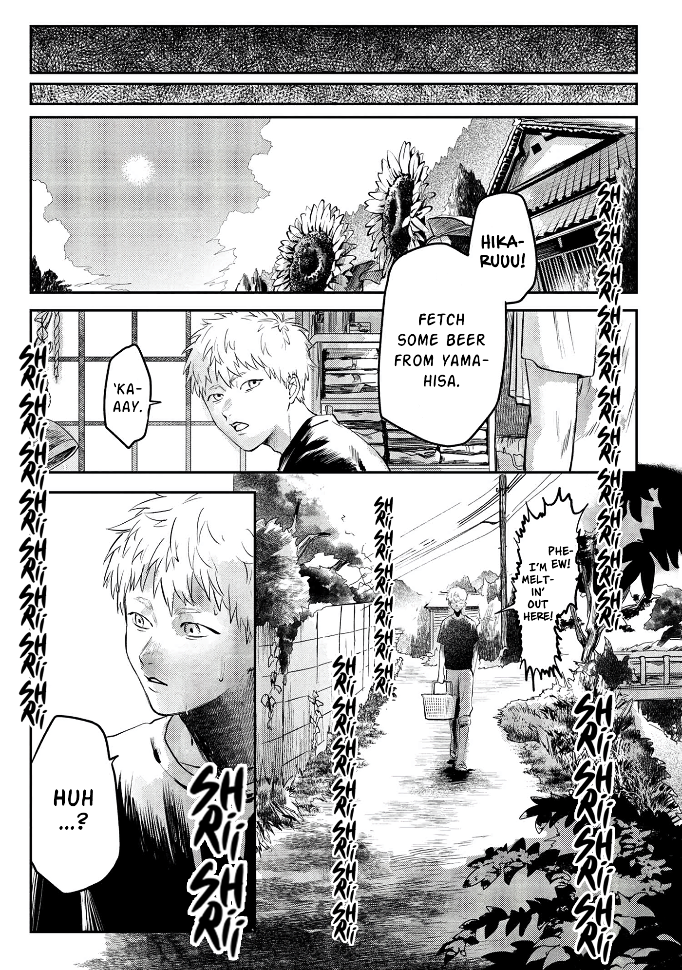 Read The Summer Hikaru Died (en) Manga Online