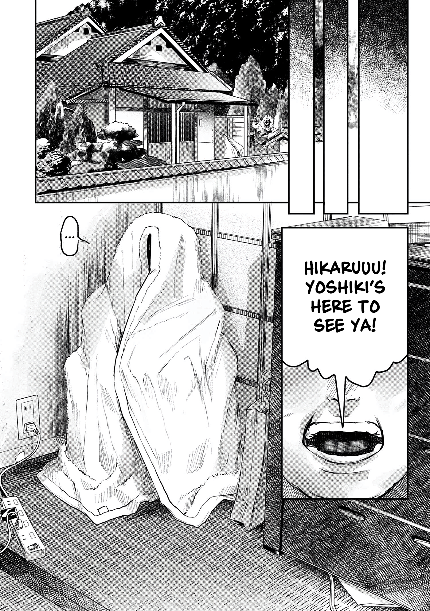 Read The Summer Hikaru Died (en) Manga Online