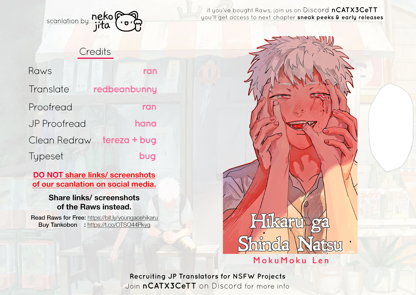 Read The Summer Hikaru Died (en) Manga Online