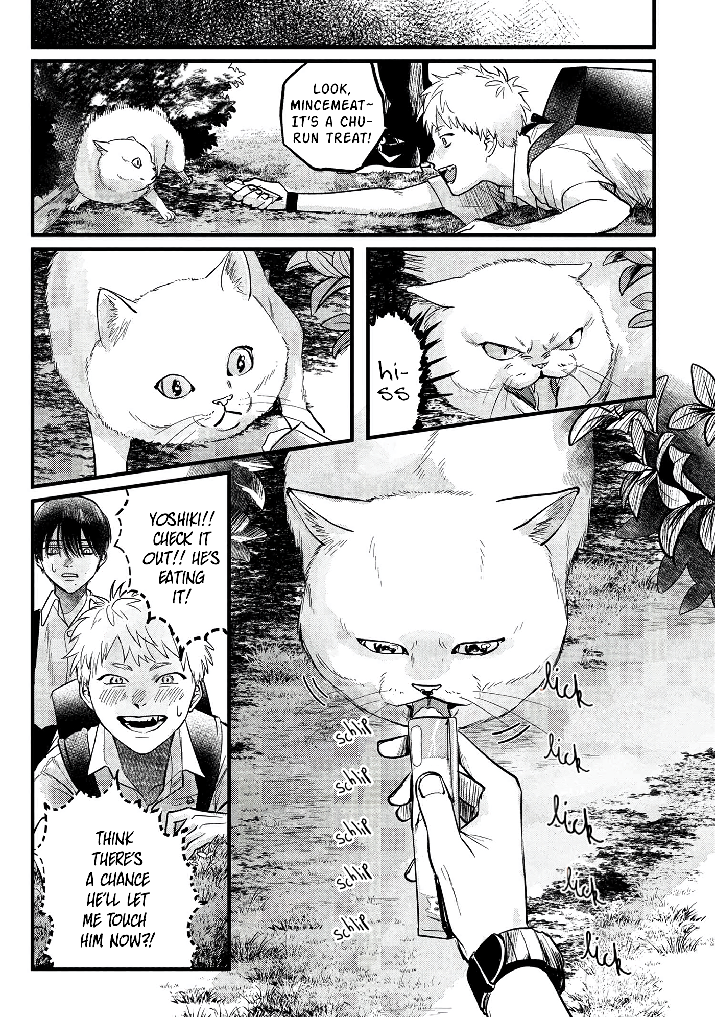 Read The Summer Hikaru Died (en) Manga Online