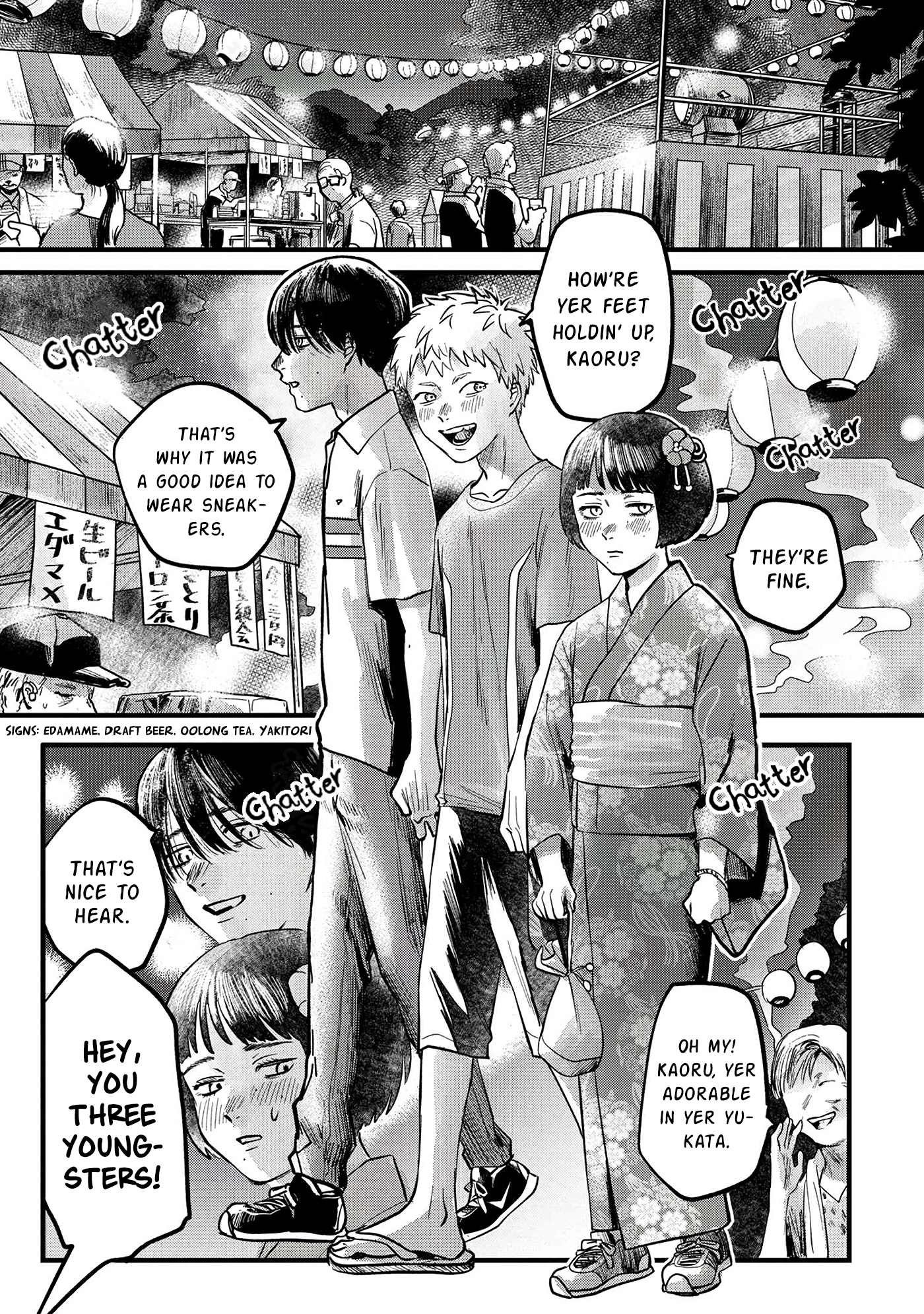 Read The Summer Hikaru Died (en) Manga Online