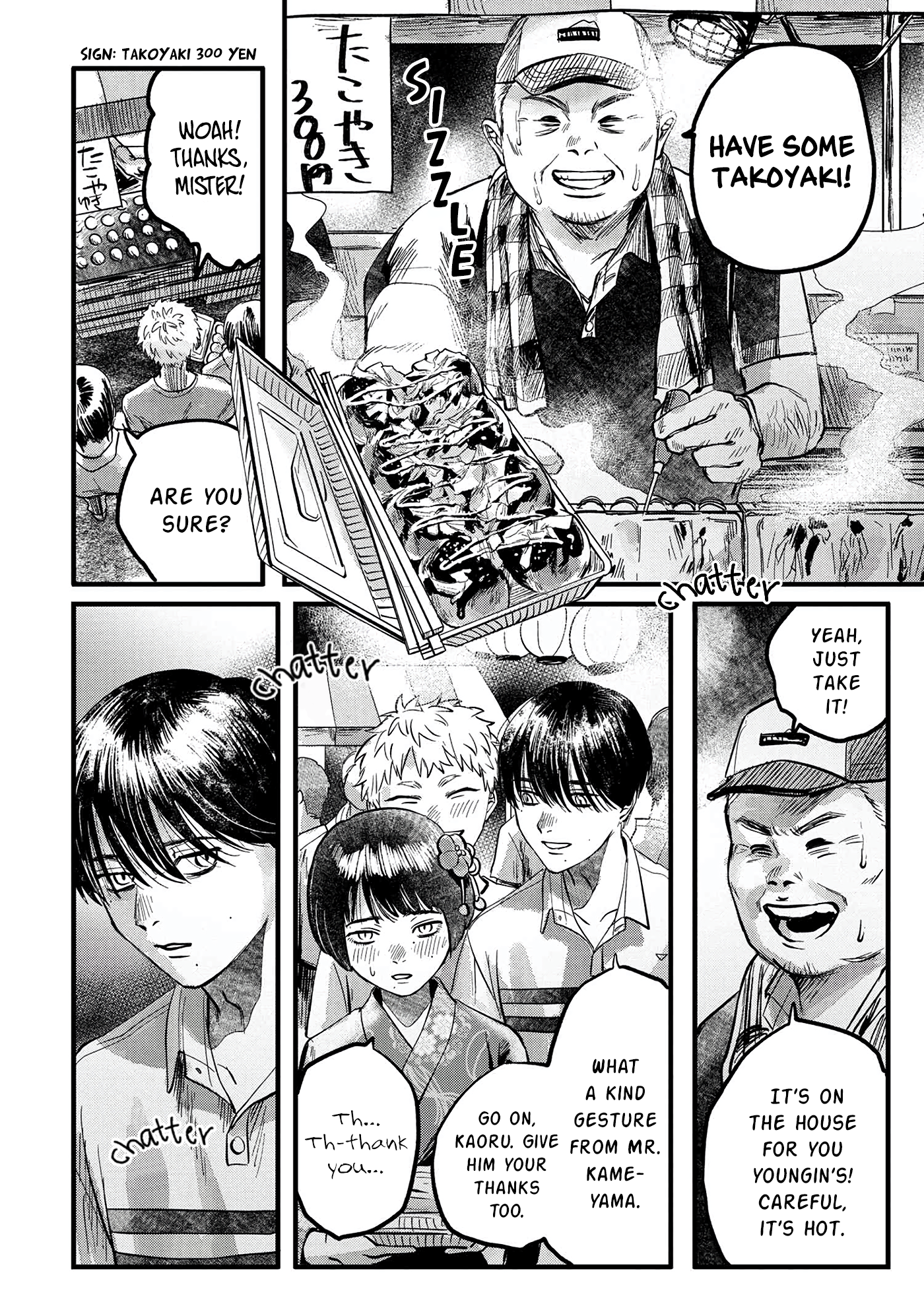 Read The Summer Hikaru Died (en) Manga Online