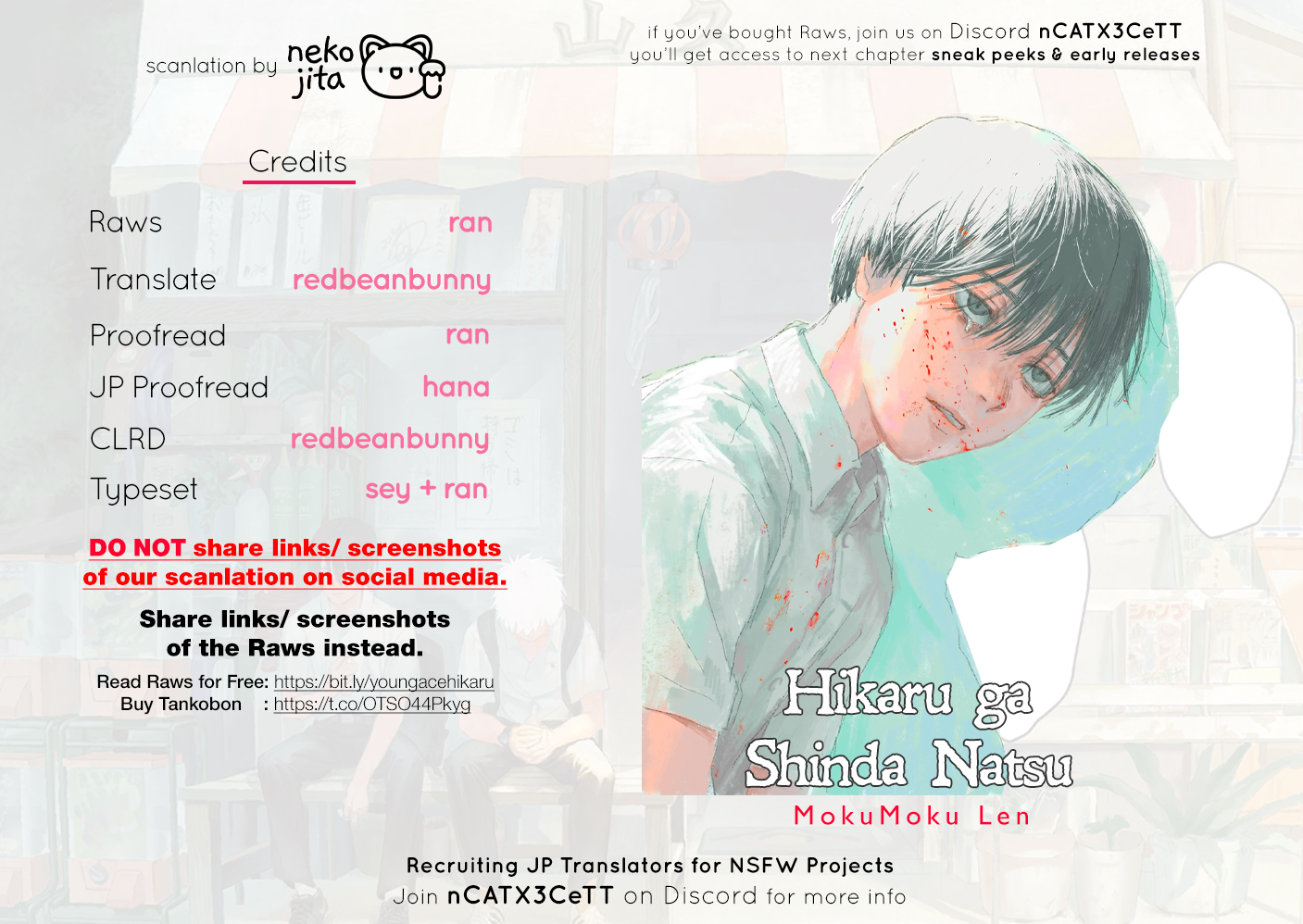 Read The Summer Hikaru Died (en) Manga Online