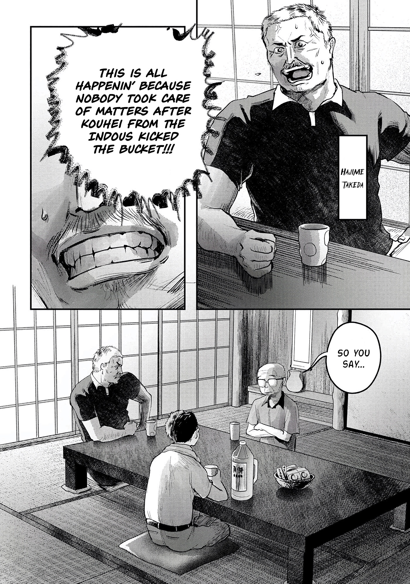 Read The Summer Hikaru Died (en) Manga Online