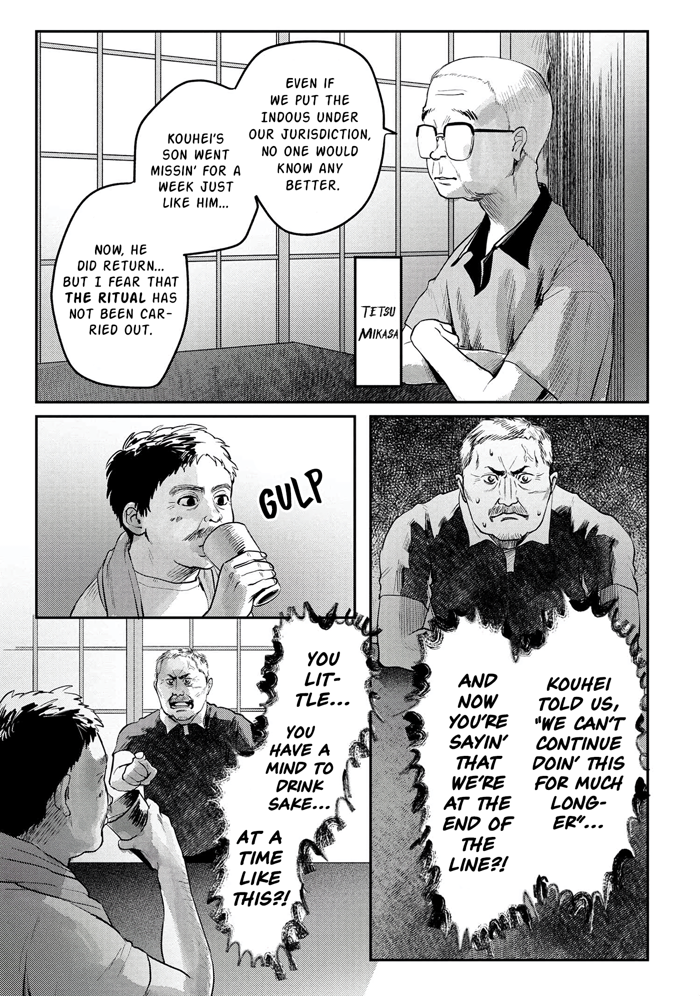 Read The Summer Hikaru Died (en) Manga Online