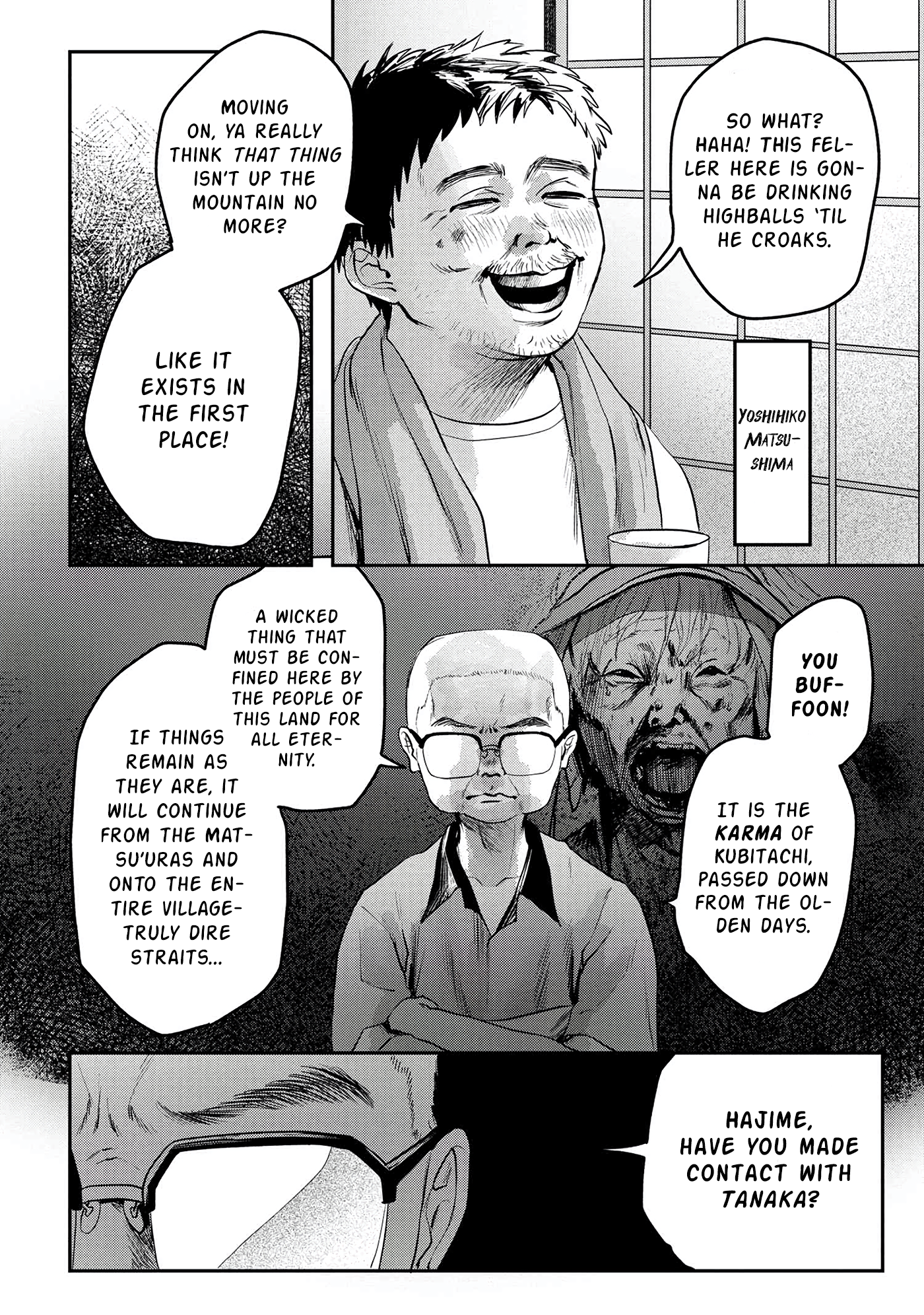 Read The Summer Hikaru Died (en) Manga Online