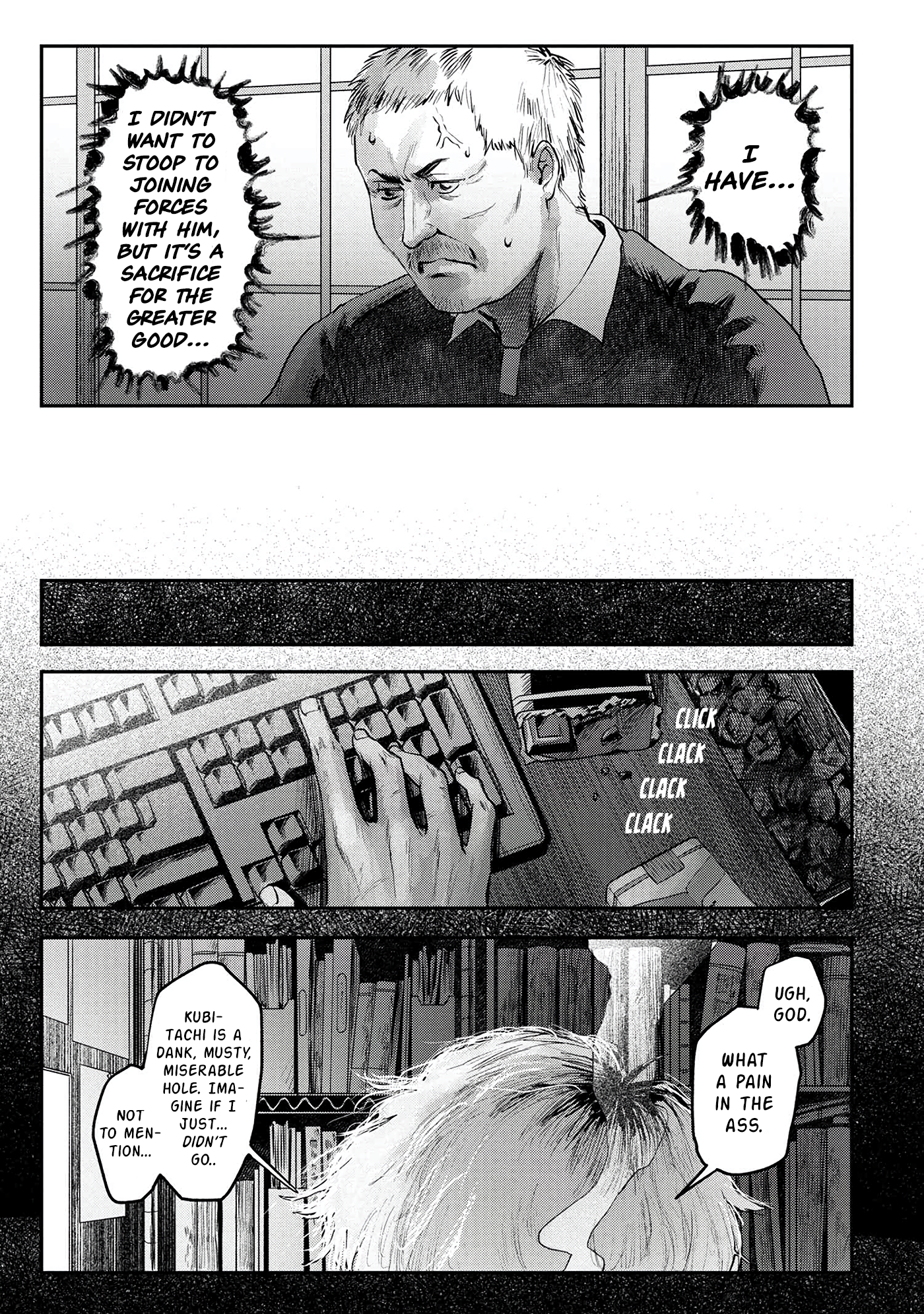 Read The Summer Hikaru Died (en) Manga Online