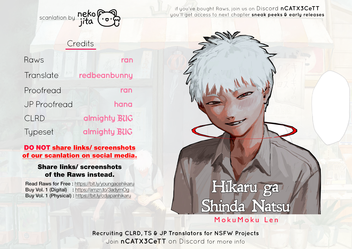 Read The Summer Hikaru Died (en) Manga Online